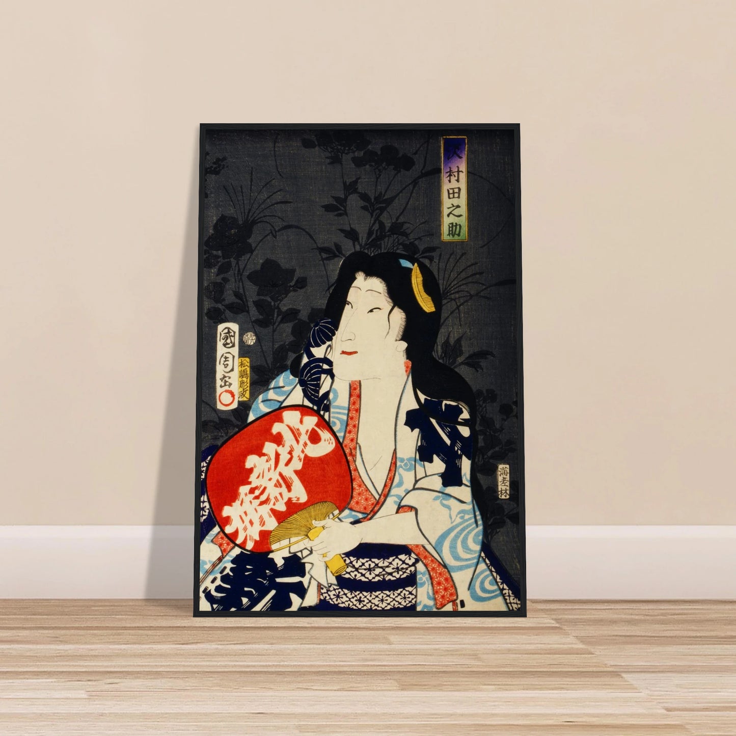 2a509cdd-3ff7-43f3-824e-06c2c43c1e7b