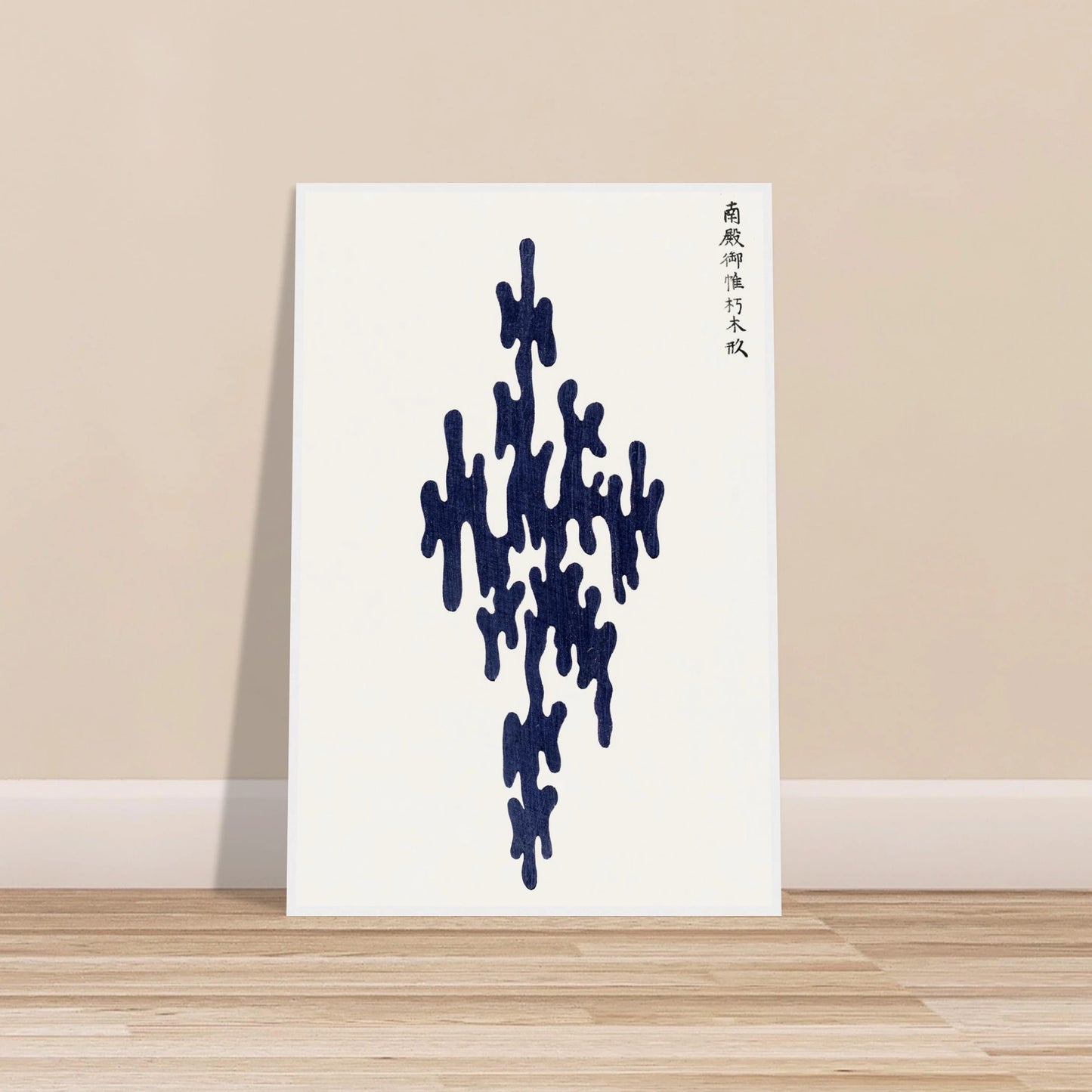 4d05087f-770a-4e80-bfd8-5befd4cd1c1b