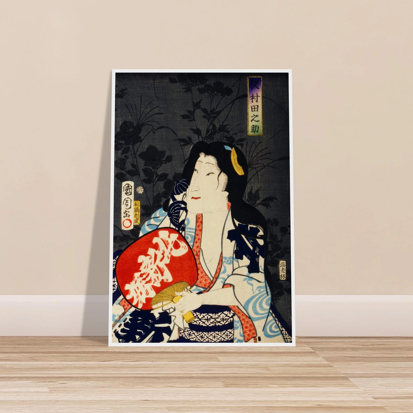 d8b3550a-5024-4f67-ad1b-1770217bd362